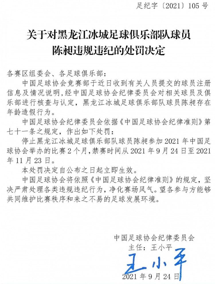 产生在办公室的可骇故事.影片以一家人蒙受的杀人事务为出发点，公司人员们一个接一个被神秘杀戮，而凶手却始终不知是何人。文雅星将扮演事务中间的女练习生一角。《追击者》、《黄海》、《我是杀人犯》等影片编剧洪元灿此次首执导筒，将作为导表演道。